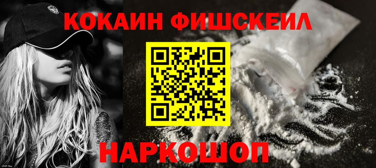 Cocaine Columbia  Вход с VPN  Кокаин Columbia  Кумертау 