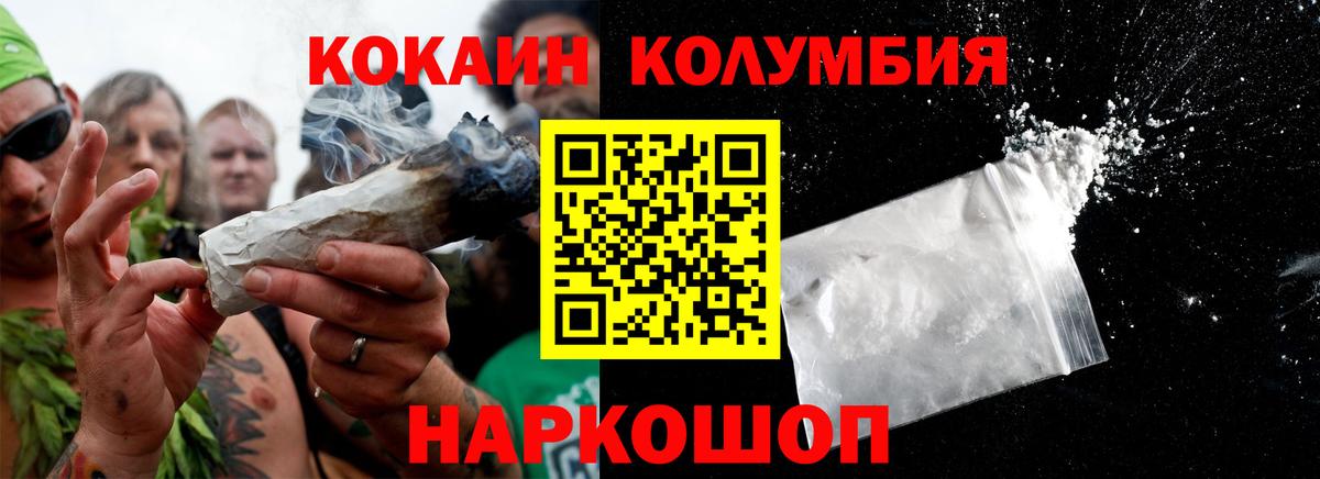 Alpha PVP Кумертау