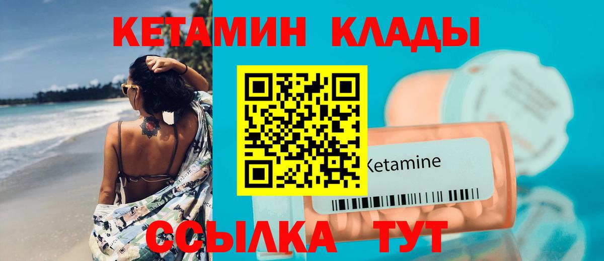APVP СОЛЬ   Вход с VPN  Купить наркотики  МДМА  Кокаин  NBOMe  Кумертау  Амфетамин   Гашиш  МАРИХУАНА  ГАШ  МЕФ кристаллы 