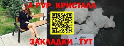дживик Ипатово