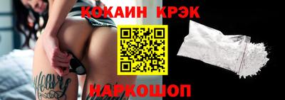 соль ск Ирбит