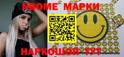 соль ск Ирбит