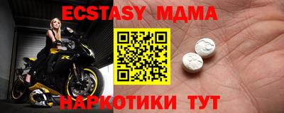 экстази Изобильный