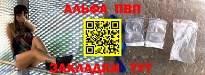 дживик Ипатово