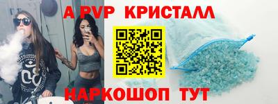 дживик Ипатово