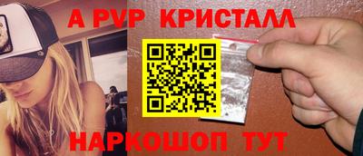 дживик Ипатово