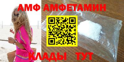 соль ск Ирбит