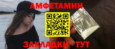 дживик Ипатово
