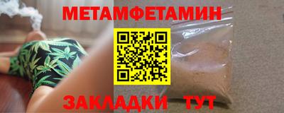 дживик Ипатово