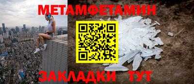 дживик Ипатово