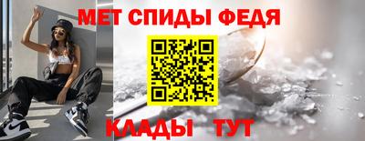дживик Ипатово