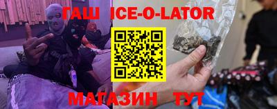 дживик Ипатово