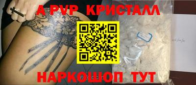соль ск Ирбит