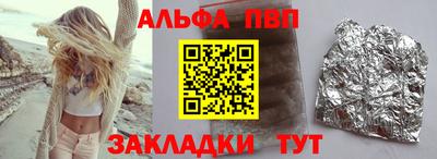 соль ск Ирбит