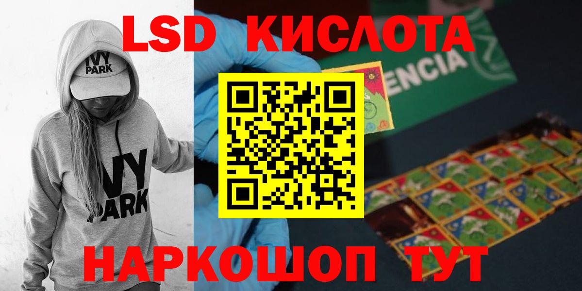 Кумертау  ЛСД экстази ecstasy  Вход с VPN 