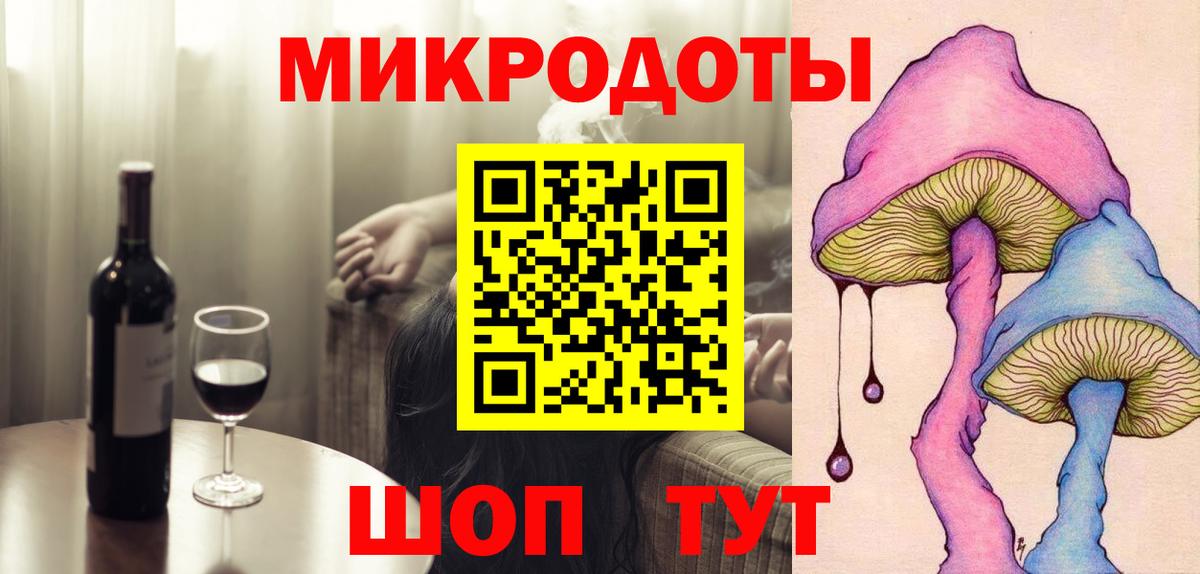 Псилоцибиновые грибы Magic Shrooms  сколько стоит  Кумертау  Вход с VPN 